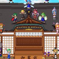 東方Project同好会