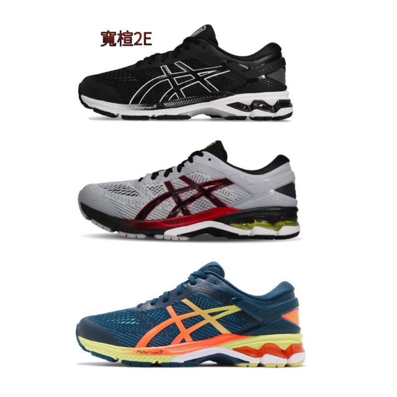 #asics慢跑鞋#亞瑟士高支撐跑鞋#輕量Q彈#回彈性高#低足弓跑鞋【下標購買前，請先用聊聊詢問欲購買的尺寸是否有貨唷】大立休閒運動廣場網路商店服務時間：11:30AM ~ 9:30PM客服電話：07