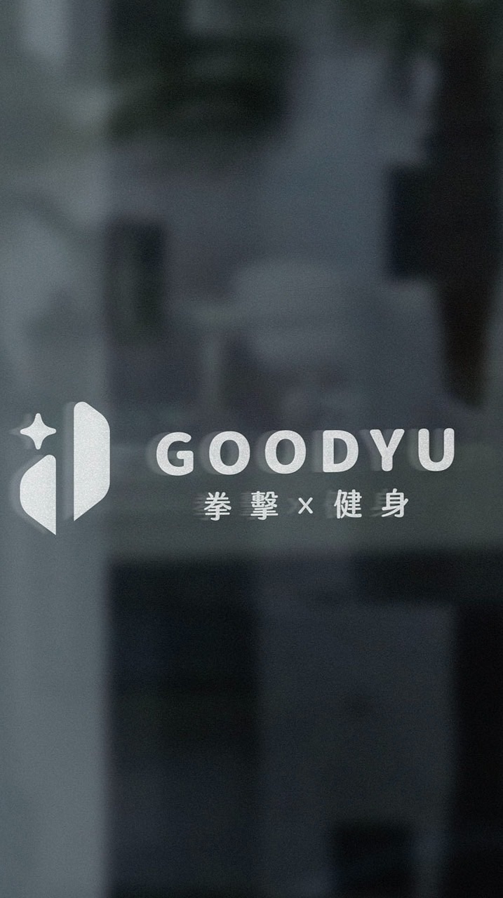 古月與他的魔法手手