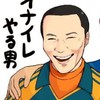 衛門女子部屋