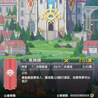 杖劍-赤焰雅典娜