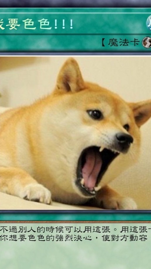 單身狗俱樂部