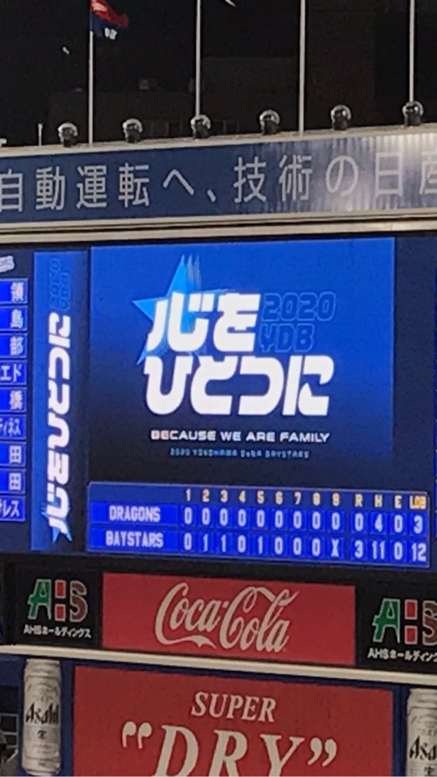 ⭐️ベイトーク⭐️