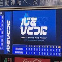 ⭐️ベイトーク⭐️