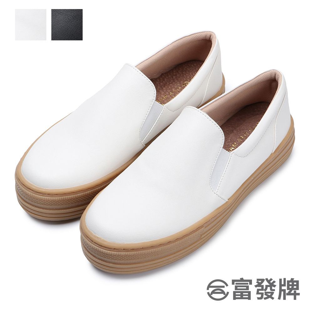 【富發牌】素色奶油焦糖厚底懶人鞋 懶人鞋 厚底懶人鞋 休閒鞋 厚底休閒鞋 增高鞋 防水鞋 小白鞋 平底鞋 便鞋 女鞋