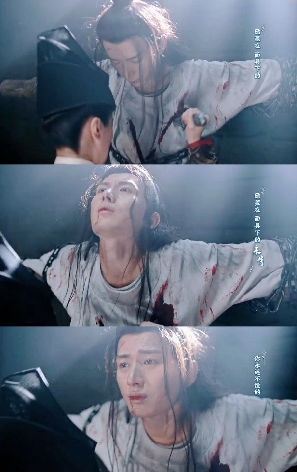 古裝劇《琉璃》十生十世