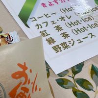 お片づけプロジェクト シェアLINE