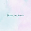 Karen美妝保養香水4群✨
