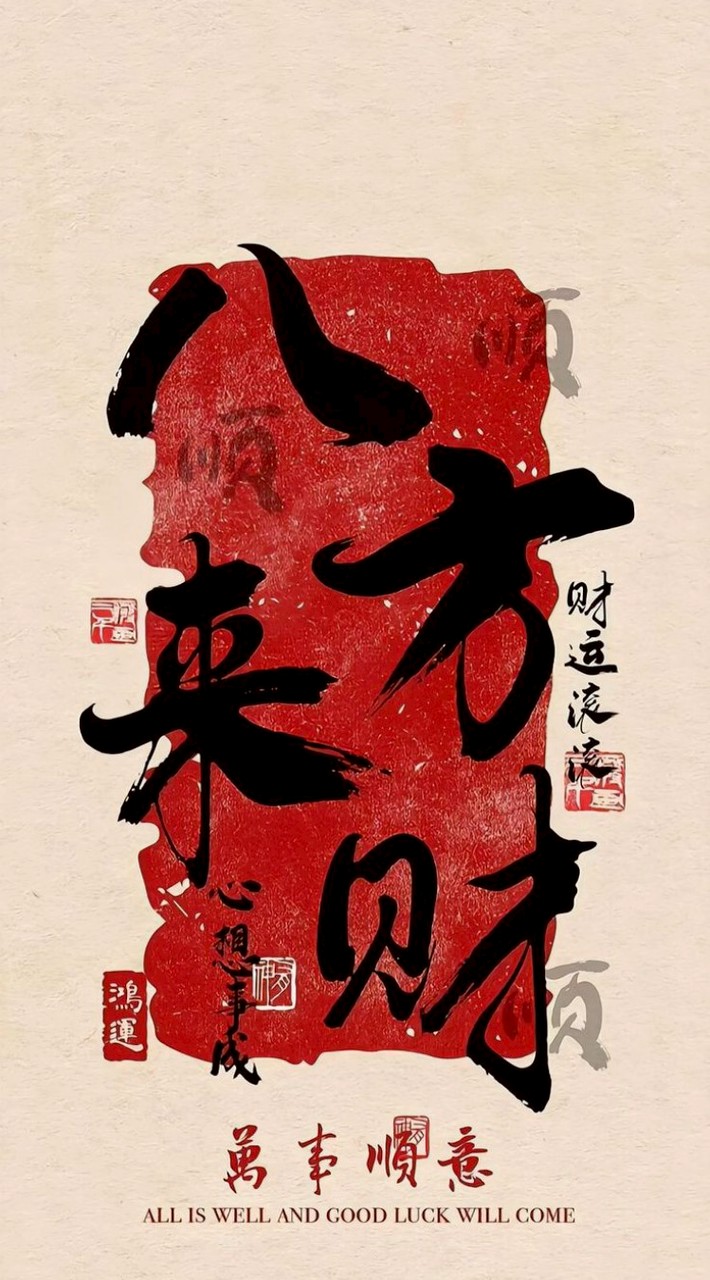許家莊