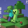 Minecraft統合版　24時間運営RPG鯖！