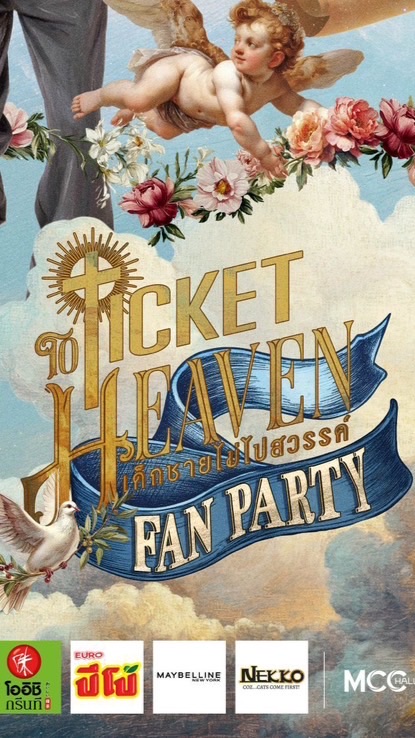 TicketToHeaven (torsornor)