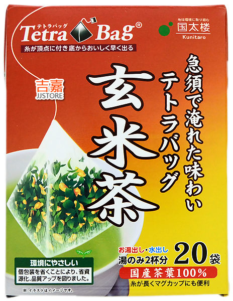 【吉嘉食品】國太樓 立體三角包玄米茶 1包40公克20入110元，日本進口[#1]{4971617012389}