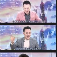 中興大學股票群