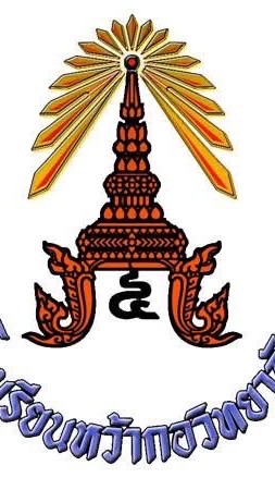 นักเรียนใหม่2569