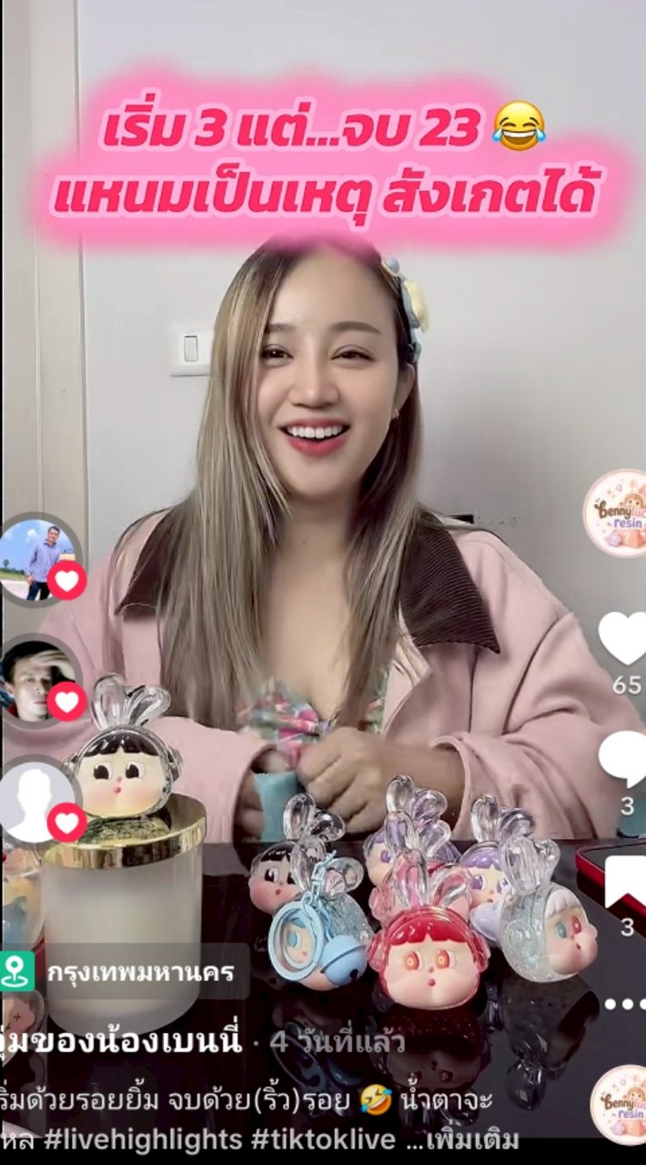 จุ่มของน้องเบนนี่6395