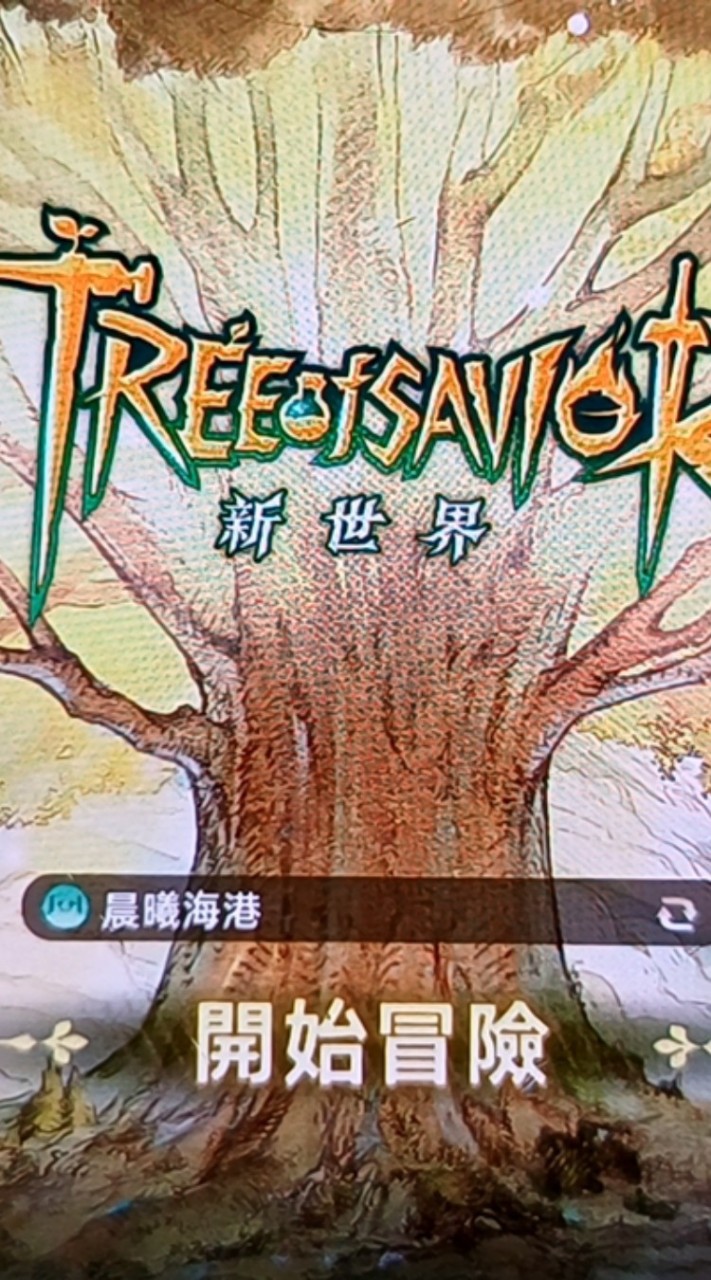 萌萌星城
