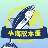 南屯-小海欣水產（鮮度致上）