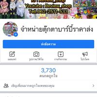 ร้านReview_shop
