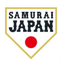 侍ジャパンを応援しようぜ！