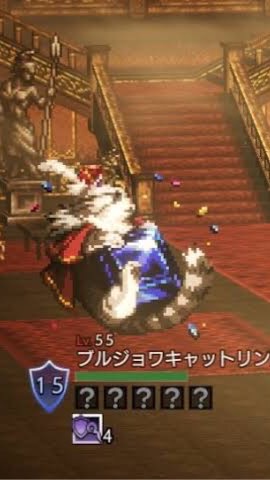 【ネタバレOK】オクトラクリア者のためのコミュ