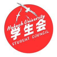 新入生向け 学生会