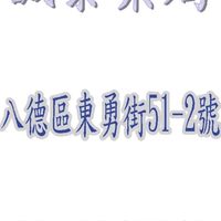 誠泰藥局 口罩好康搶先看
