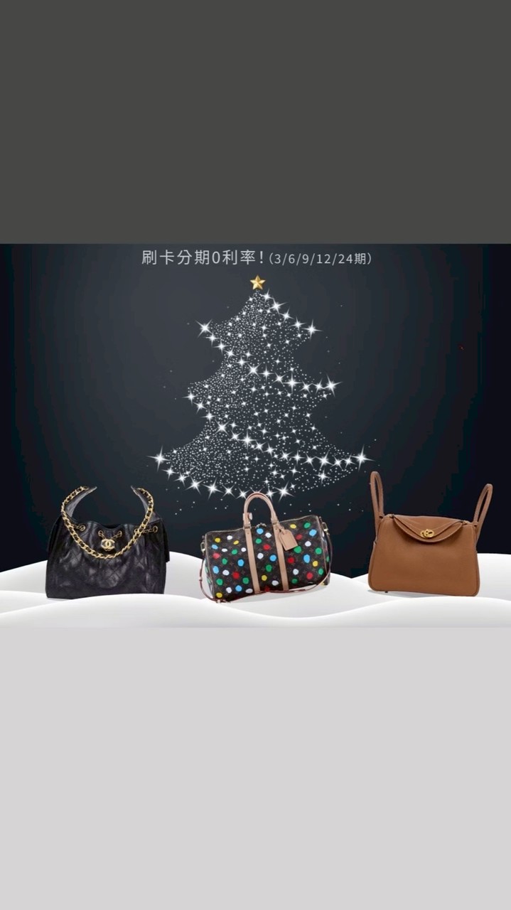 水沁醫美奢品百貨交流