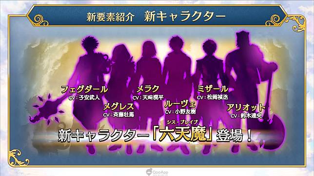 讓勇者們久等了 女性向手遊 乙女勇者 於本日重新開放下載 Qooapp Line Today