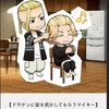 アンリベ 雑談【攻略】