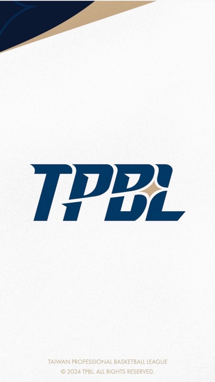 TPBL 台灣職業籃球大聯盟公開討論區