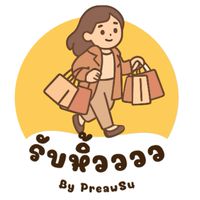 รับหิ้วดอกไม้ By PreawSu