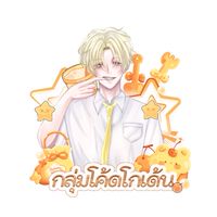 ່݁𝗚𝗿𝗼𝘂𝗽 𝗖𝗼𝗱𝗲 𝗔𝗠  𝗕𝗬 𝗝𝗔𝗠𝗘🪼