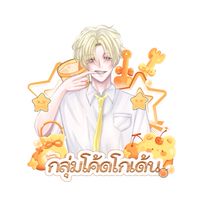 ່݁𝗚𝗿𝗼𝘂𝗽 𝗖𝗼𝗱𝗲 𝗔𝗠  𝗕𝗬 𝗝𝗔𝗠𝗘🪼