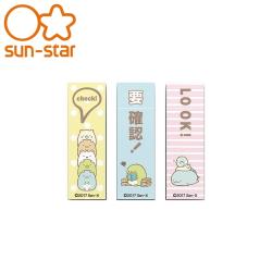 ◎●SUN-STAR創意自黏標籤，雙用標示設計，一張便條紙可標記兩種文件狀態|◎●便籤上有虛線設計，可依文件狀態作撕除的動作，撕下後即改變圖案意義|◎品牌:SUNSTAR類別:便利貼尺寸:單張尺寸45mmx15mm材質:較為防水的材質