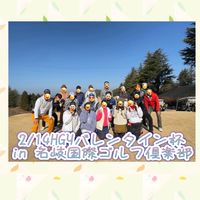 平日ゆるーくゴルフ（HYG）⛳️愛知•岐阜•三重