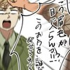管理人がただてぇがみたいだけのＡＰＨハント緩也