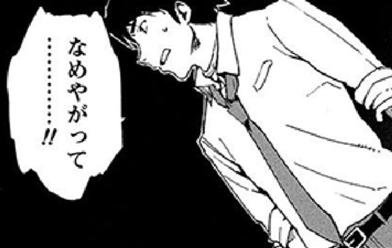 人狼ゲーム 無料マンガ Line マンガ