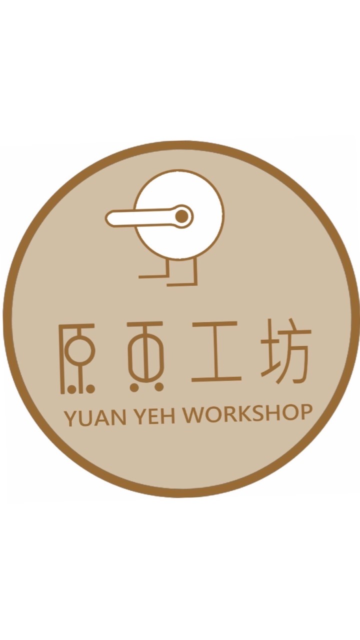 原頁工坊