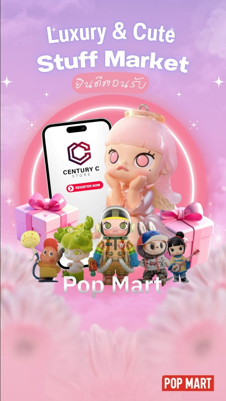 Luxury & Cute Stuff Market
