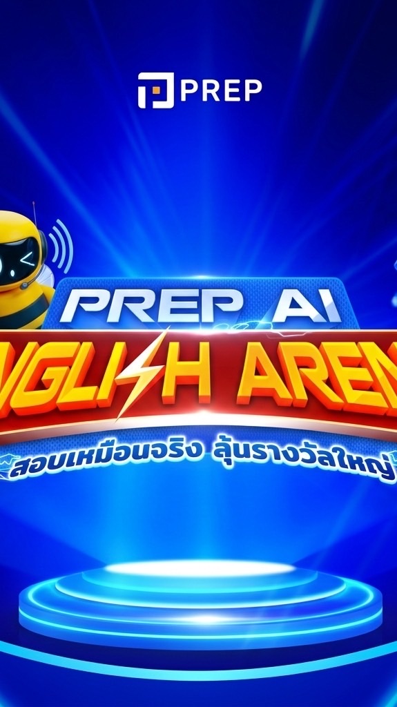 PREP AI English Arena