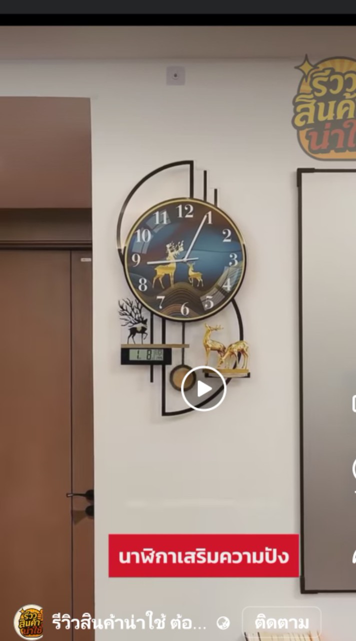 ทำมาหากิน