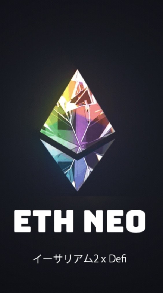 EthereumNeo