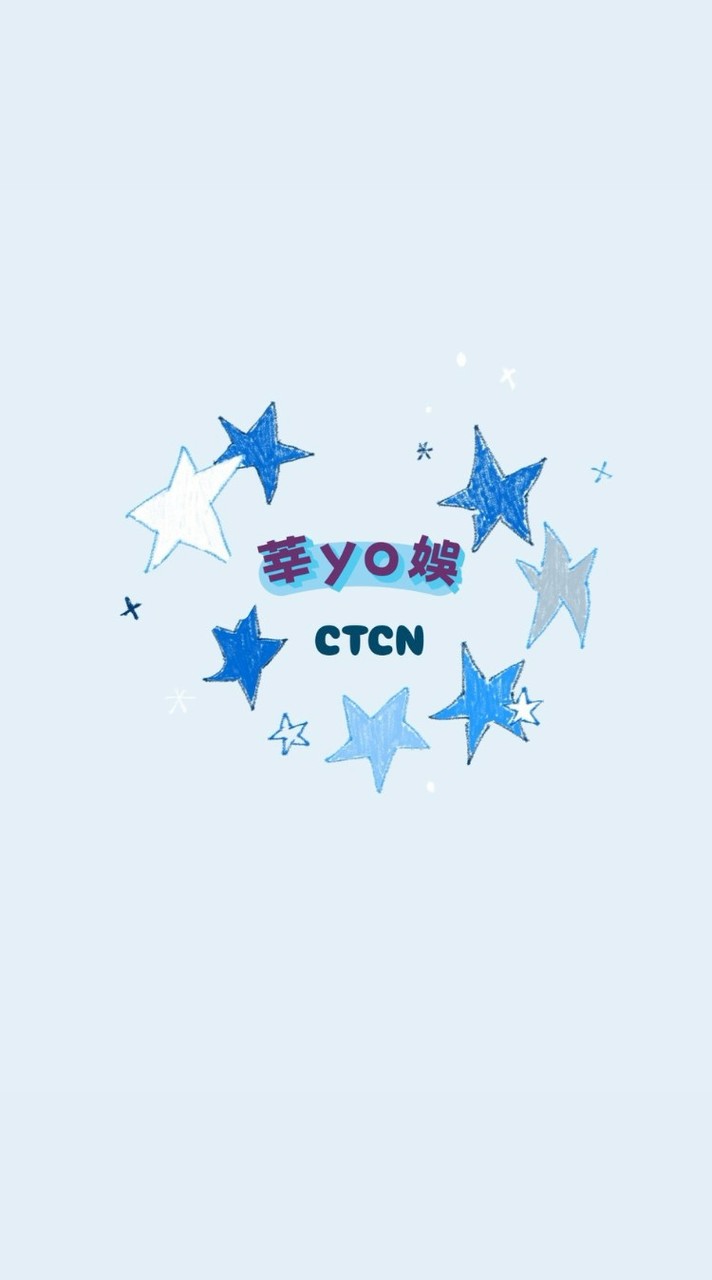 莘yo娛大家庭