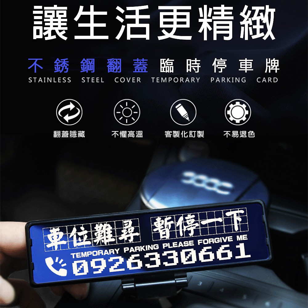 鋼飾品特性是不生鏽，抗過敏程度高達百分之99.9%，使百分之9946的人不過敏，且用久更不會變黑，歡迎大家一起鑑定鋼飾魅力!!★商品貨號請觀看此賣場『商品頁面標題中』最後面的【英文＋數字】就是商品貨號