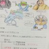中2女子限定‼️夏休みの宿題終わらせよー‼️