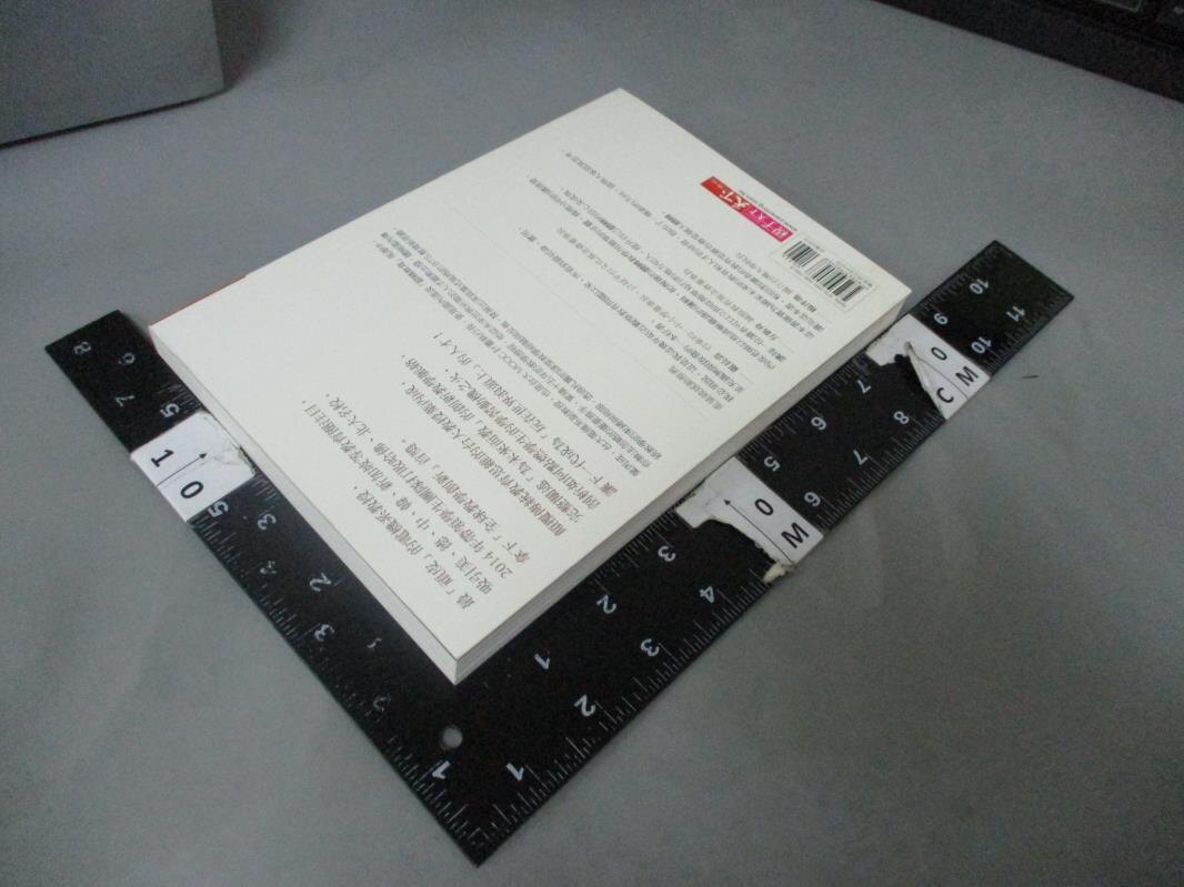 【書寶二手書T1／進修考試_NHI】為未來而教-葉丙成的BTS教育新思維_葉丙成