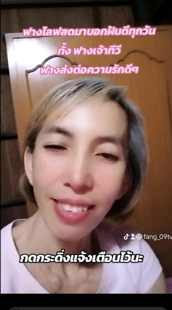 ฟางผู้หญิงทำเกษตรอินทรีย์