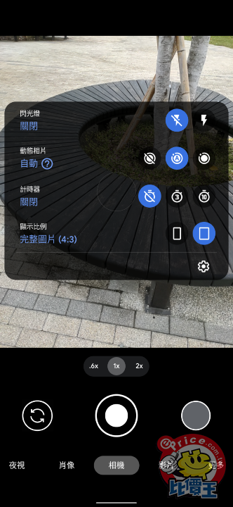 Screenshot_20201024-164348.png