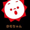 葛西臨海公園BBQ12/1@11:00-