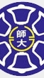 臺師大119級(115學年度)新生交流群